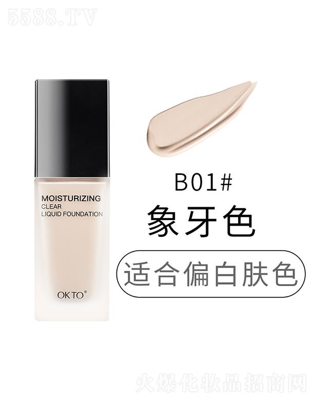 OKTO��͸ˮ��(r��n)�۵�Һ��覸�B01#����ɫ