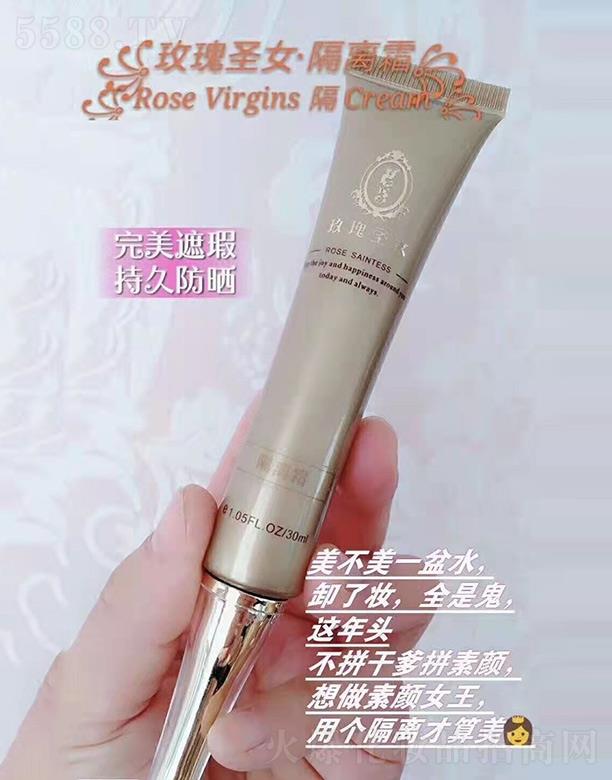 õ��ʥŮ���x˪ 30ml