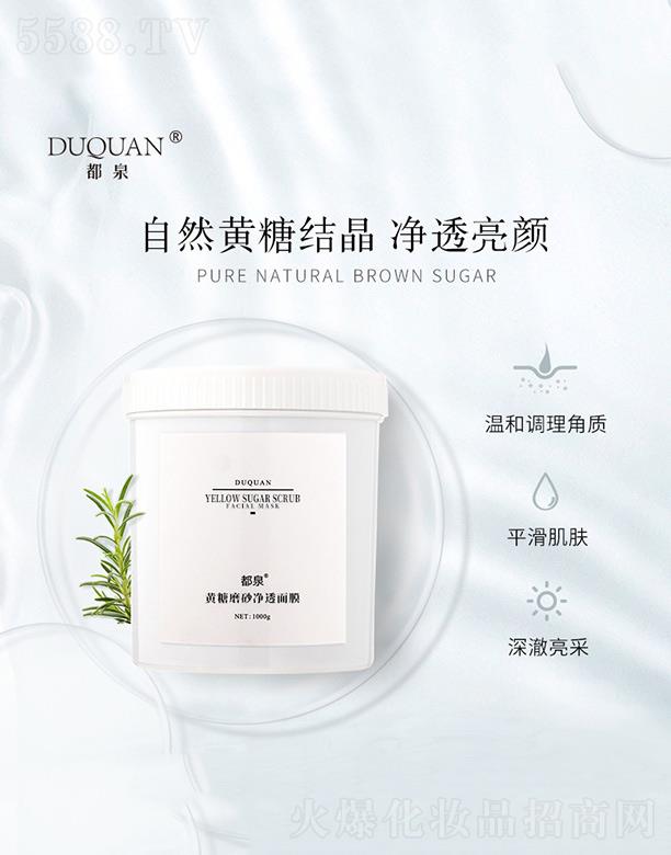 ��Ȫ�S��ĥɰ��͸��Ĥ 1000g