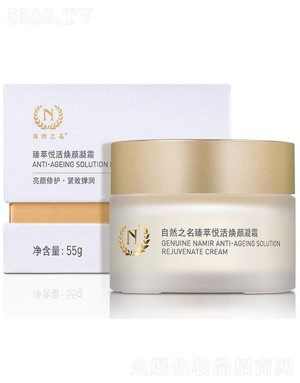 ��Ȼ֮�����͐�����˪ 55g