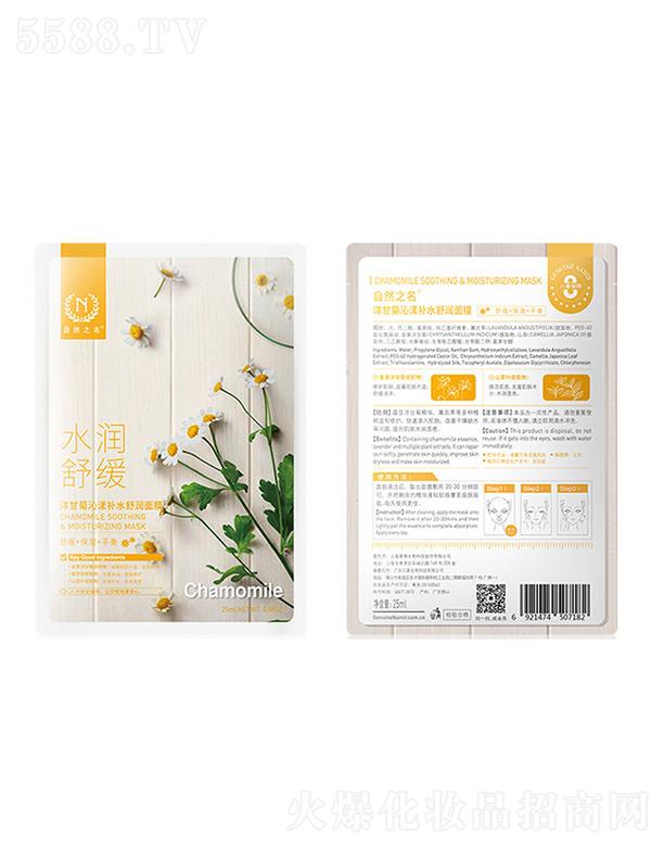 ��Ȼ֮����ʾ������aˮ�杙��Ĥ 25ml