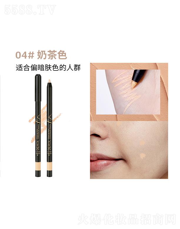 DEROL������覹P04#�̲�ɫ