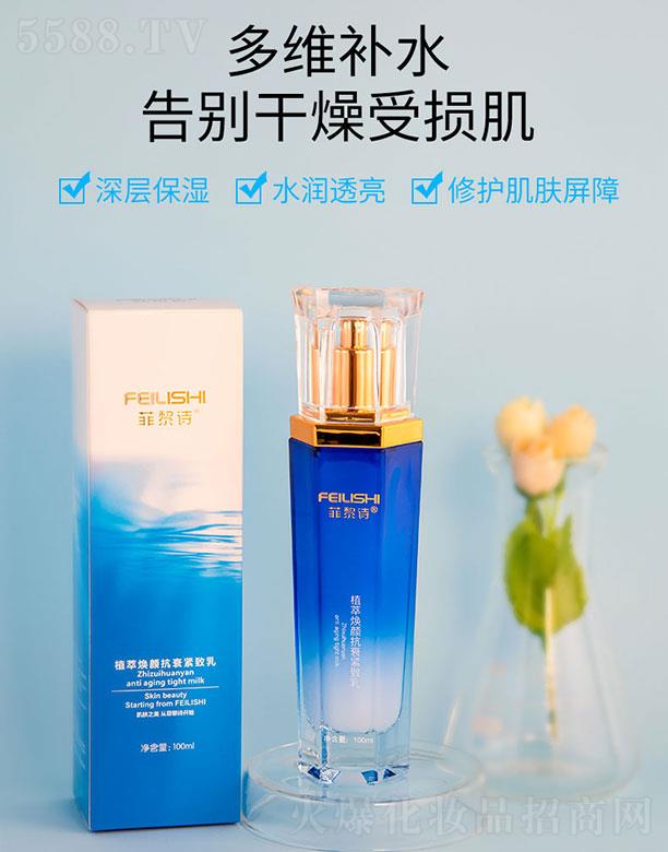 ����Ԋֲ�͟��˥�o���� 100mlˮ���|������ˬ������