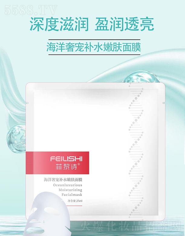 ����Ԋ�����݌��a(b��)ˮ���w��Ĥ 25mlx*5Ƭ�p��Ĥ���H�w�iˮ�o����