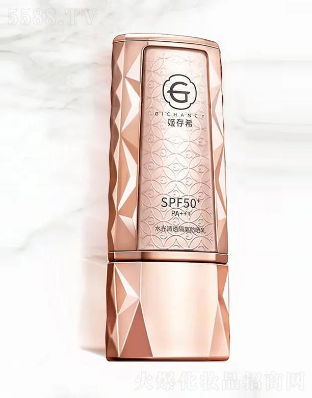 ����ϣˮ����͸���x������SPF50+ PA+++50g�o���|(zh��)��ˮ��