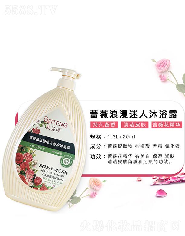 �W�����Nޱ����������ԡ¶ 1.3L +20ml�����w