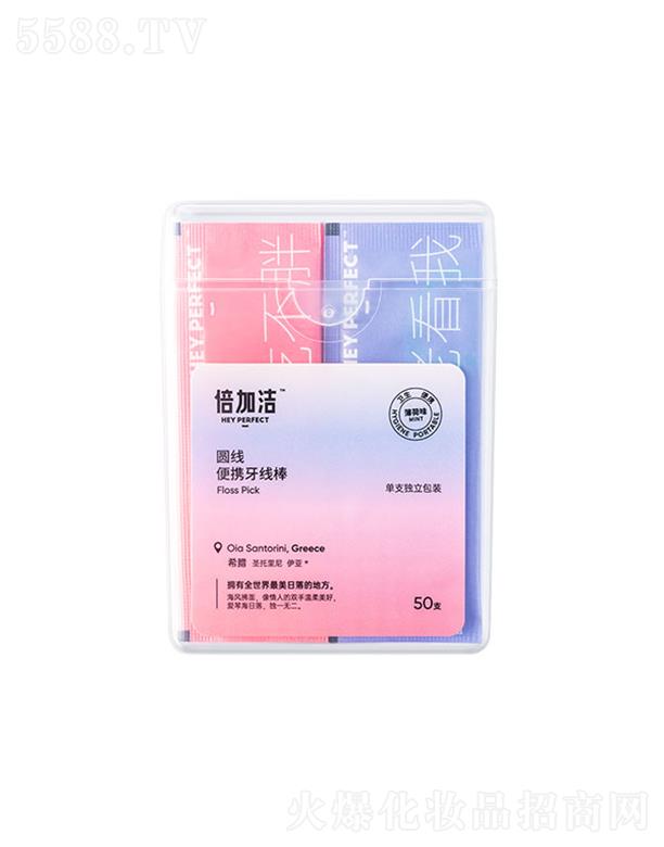 ���ӝ��A��(xi��n)��y����(xi��n)����50֧����(d��)�����b�����l(w��i)��