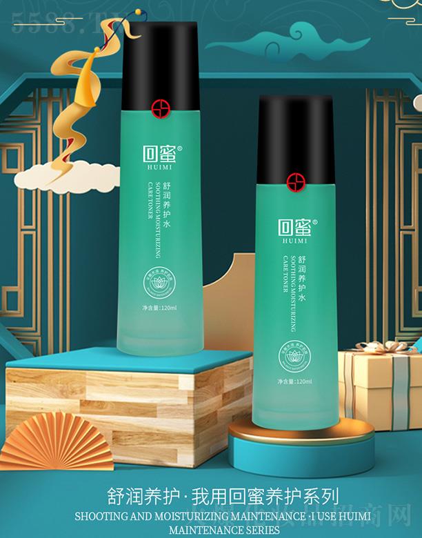 �����杙�B(y��ng)�o(h��)ˮ 120mlС���Ӳ�������aˮ