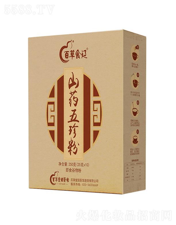 ɽ�ٲ���ˎ�����  ��(x��)ā��ĩ�d���᝙(r��n)�ÿڸ�