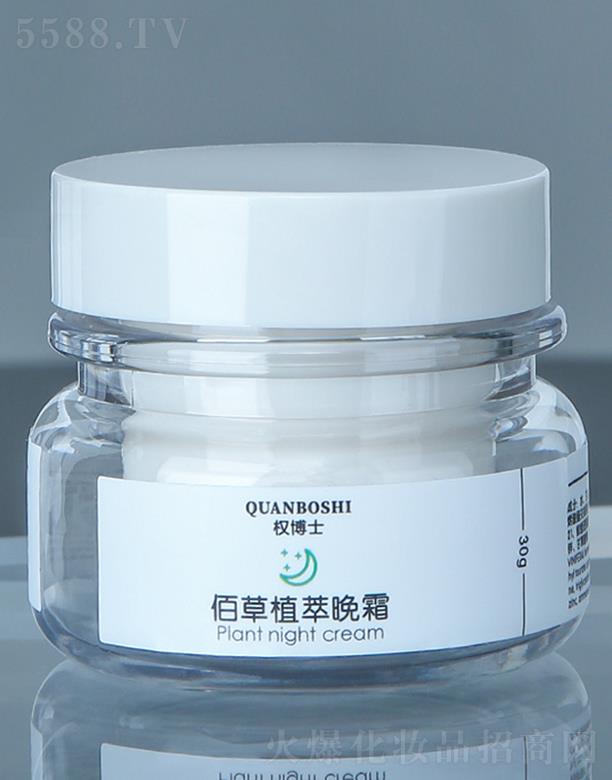 ��(qu��n)��ʿ�۲�ֲ����˪ 30g��ӝ�(r��n)���ޏ�(f��)���w