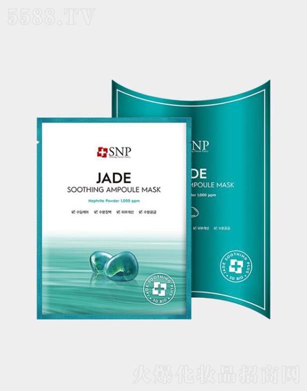 SNP�������ʯ�澏��ƿ���A��Ĥ 25mlx10Ƭ�a(b��)��ˮ��