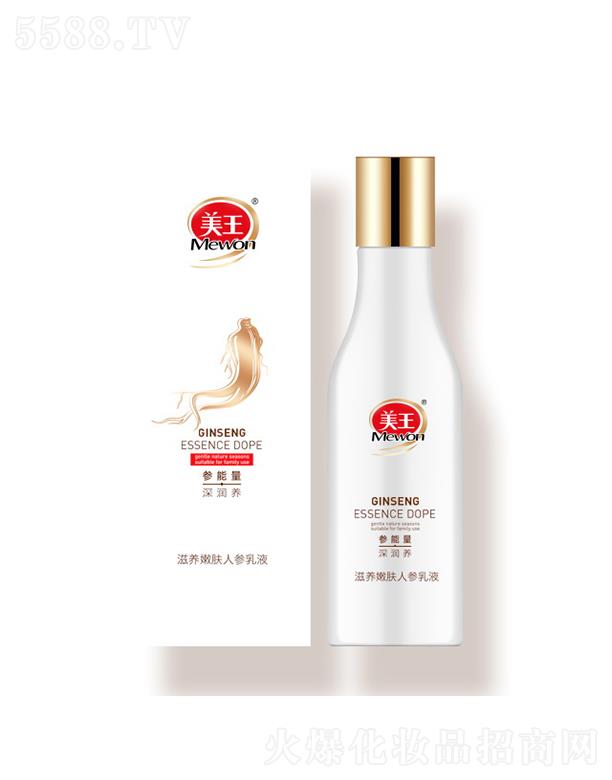 �����˅���Һ-���B(y��ng)���w 120g�o���w�a(b��)�䡰�����ӠI(y��ng)�B(y��ng)