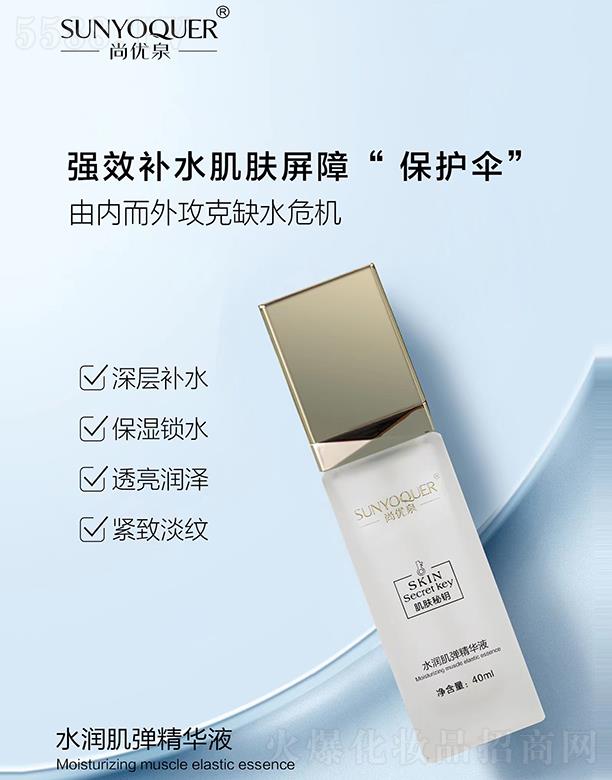 �Ѓ�(y��u)Ȫ���w���ˮ���������AҺ 40ml͸�����ɾo�µ��y