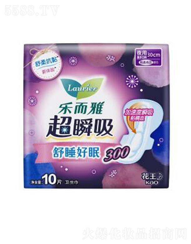 ��(l��)���ų�˲���w��ҹ���o(h��)�����l(w��i)������30cm�� 10p�S��׃����������˯