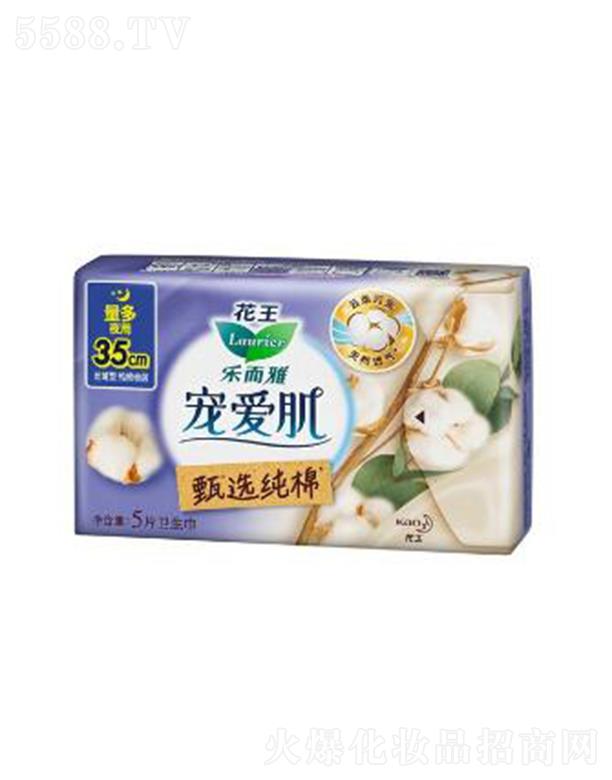 �����Ō��ۼ����x���޽z����35cm�� 5p�Ԏ���������΢��