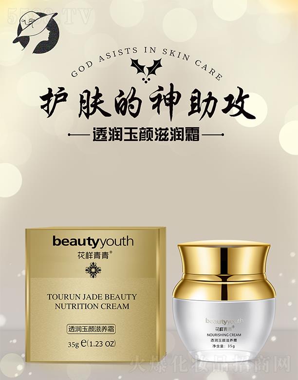 ��������͸��������B(y��ng)˪ 35g