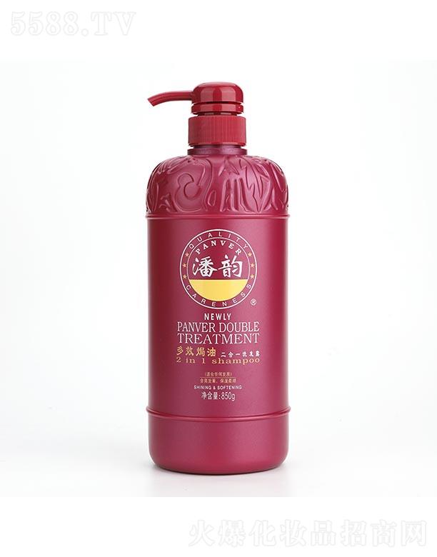 潘韻多效焗油二合一洗發(fā)露 280g/850g焗油滋潤配方呵護(hù)秀發(fā)