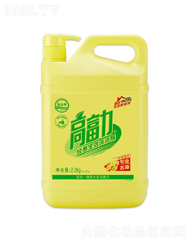 ����߸�����(j��ng)��ϴ����  �͏d��ͥ������ٝ���  ���ü����b2.2kg