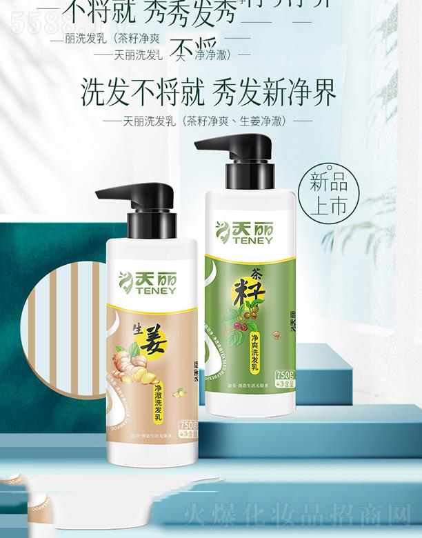 �����������ϴ�l(f��)ˮ ϴ�l(f��)¶���������ͥ  ��Ů�m�ô�ƿ750g15ƿ