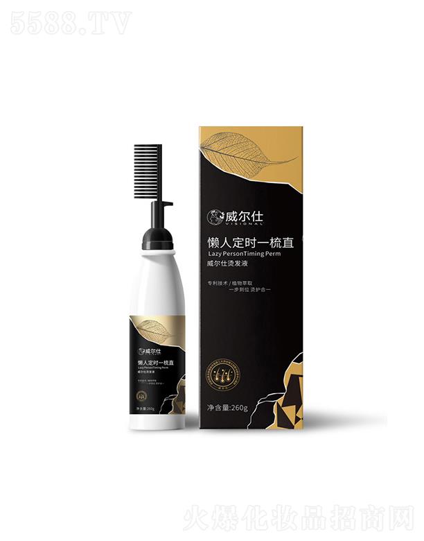 ������ֱ�l(f��)��  ��A����  ���͠C�l(f��)ˮ