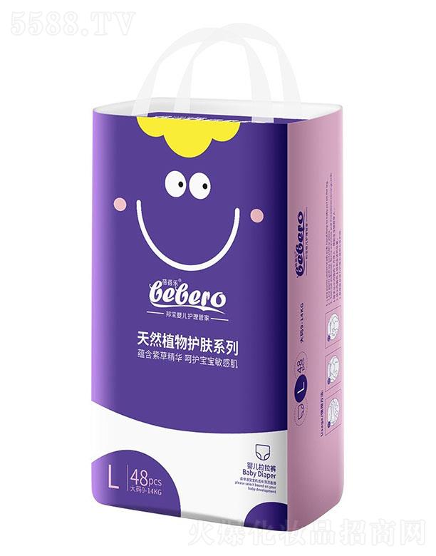 ���혷(l��)ֲ�o(h��)ϵ�Ћ냺����ѝ���a(ch��n) 36-48Ƭ��ˬ͸��һ����