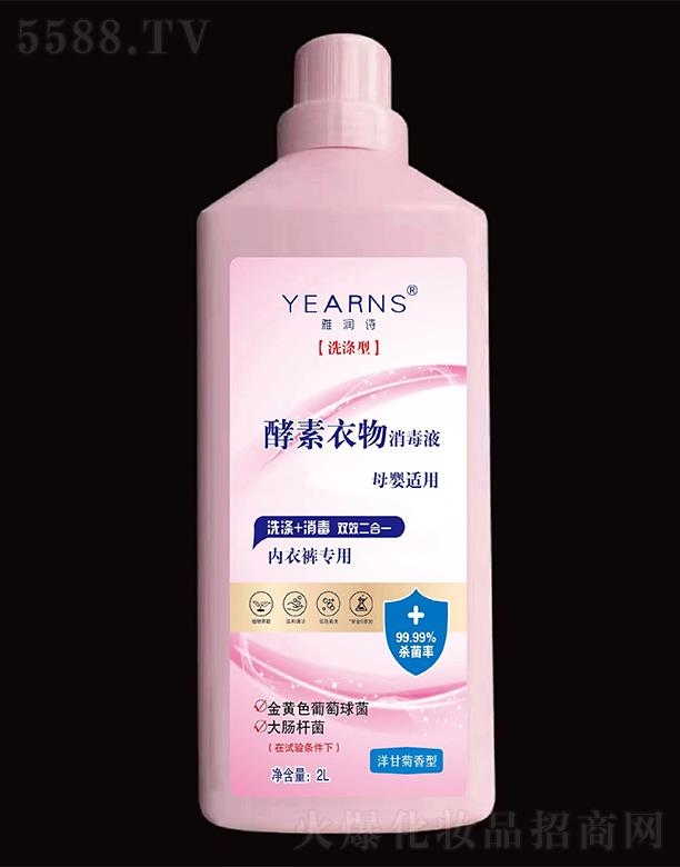 �ŝ�Ԋ������������Һ����ʾ����ͣ� 2L��(n��i)��ѝ����