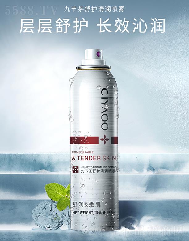 ���žŹ�(ji��)�����o(h��)�坙���F 150ml�{�׼����F �؝���(x��)�ܺ��o(h��)���w