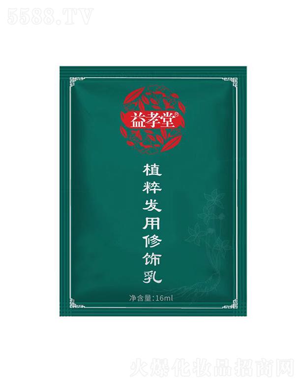 ��Т�ðl(f��)�þ��A�������b  ����ë��  �I�B(y��ng)���o(h��)  ˮ��l(f��)Ĥ   �̝��o(h��)�l(f��)��16ml