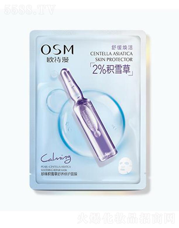 �WԊ(sh��)������eѩ�����B(y��ng)���o(h��)��Ĥ 25ml*5Ƭ�ܼ����o(h��)��Ч�澏���w���m