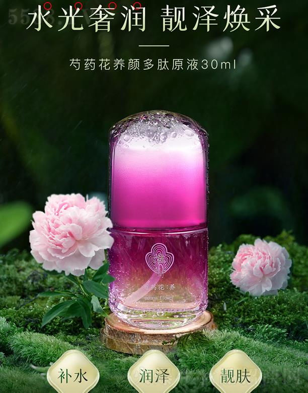 ������ˎ���B(y��ng)���ԭҺ 30ml�����̝��aˮ�o�w