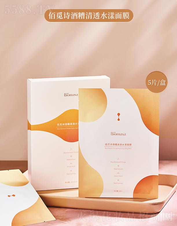 Biomasa ��ҒԊ(sh��)������͸ˮ����Ĥ ��͸�a(b��)ˮ �־ñ���