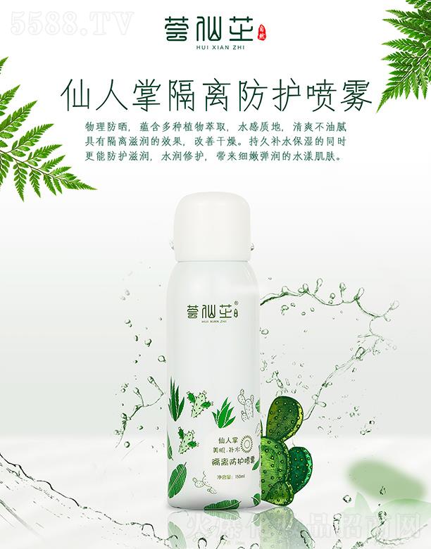 �C��֥�����Ƹ��x���o(h��)���F 120ml���o(h��)�̝�(r��n)ˮ��(r��n)���o(h��)