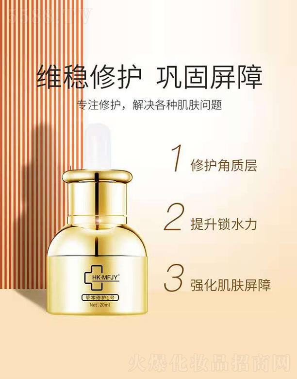 �緻��ݱ����o(h��)1̖(h��o) 20ml�����iˮ��