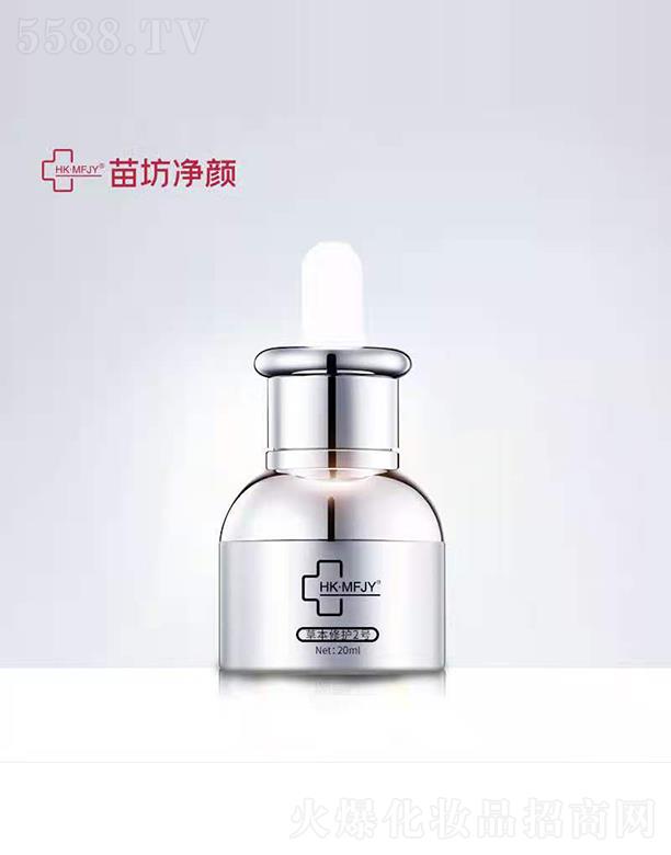 �緻��ݱ����o(h��)2̖(h��o) 20ml