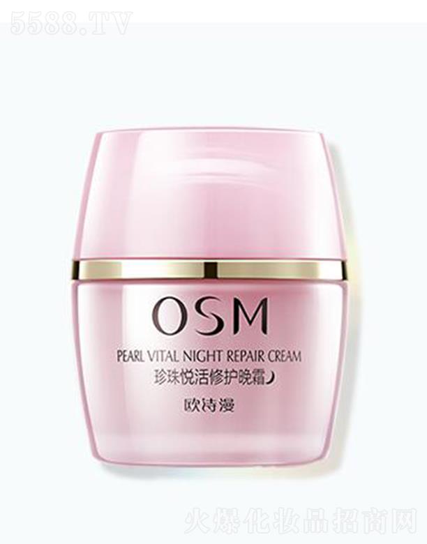 �WԊ�����鐂�����o��˪ 50g���ռ��w���o��ҹ�g�r�g�ܼ����B(y��ng)