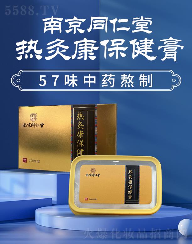 �Ͼ�ͬ���ß�Ŀ������� 700g