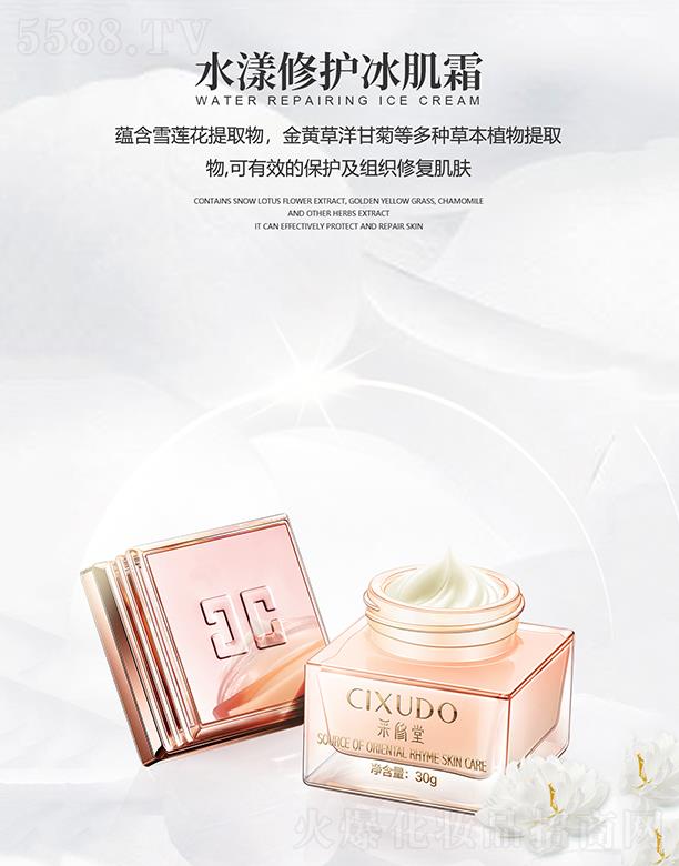 �V�݃��� ������ˮ�����o(h��)����˪ 30g