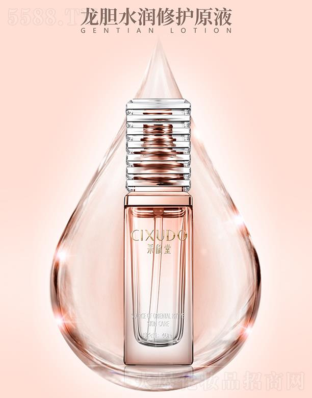 �V�݃��� ��������đˮ�����o(h��)ԭҺ 40ml�������� ��(x��)��ë��