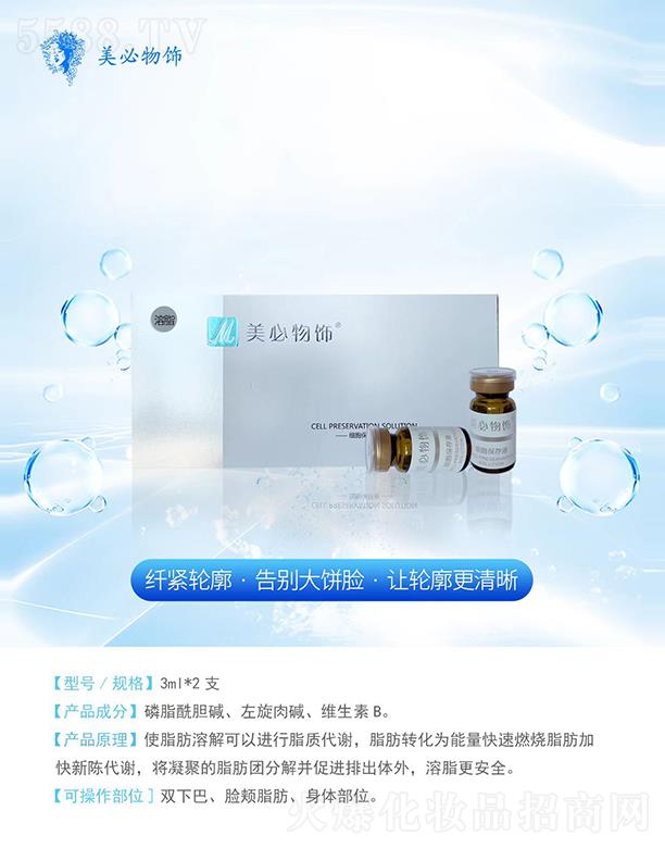 �V���л���ɏ �������(x��)������Һ 3m1*2֧