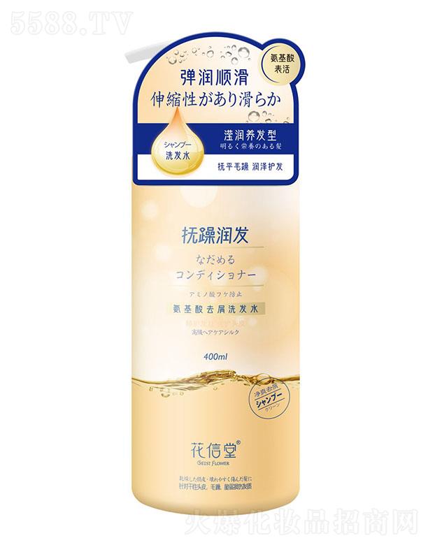 ����ٝ�� �����ð�����ȥмϴ�l(f��)ˮ�����g�B(y��ng)�o(h��)�ͣ�400ml