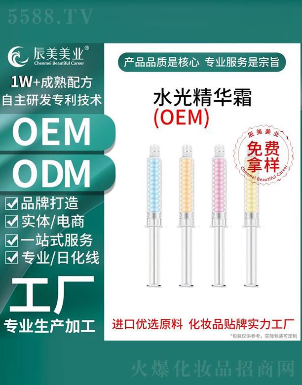 �V�ݳ���ˮ�⾫�A˪���ӹ�