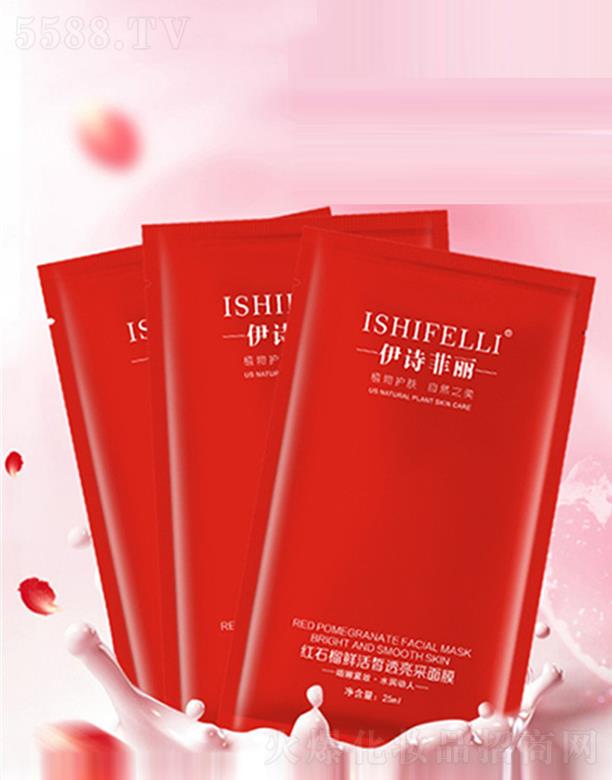 �V�ݰ��� ��Ԋ�����tʯ���r���͸������Ĥ 25ml