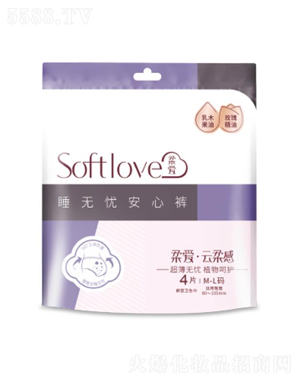 Softlove���(��i)-����а���ѝ
