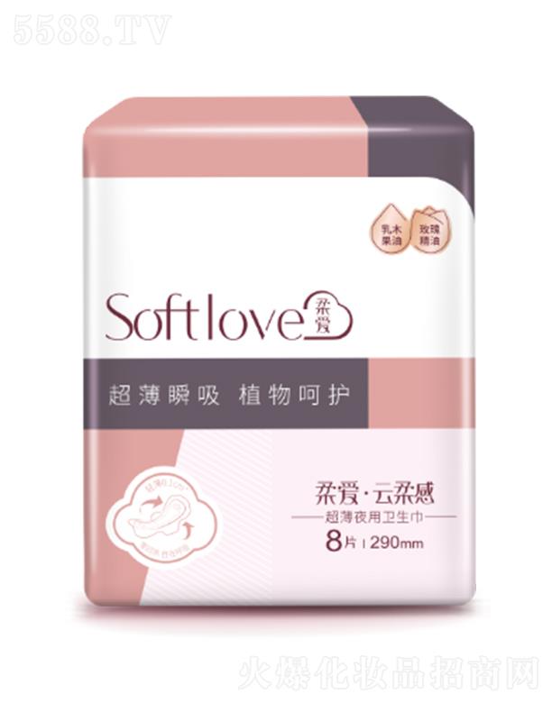 Softlove���(��i)�����ҹ��290mm�l(w��i)����