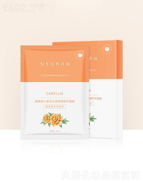 �V��Ə�m   �����nɽ�軨��͸�澏���A��Ĥ  �aˮ����   25ml