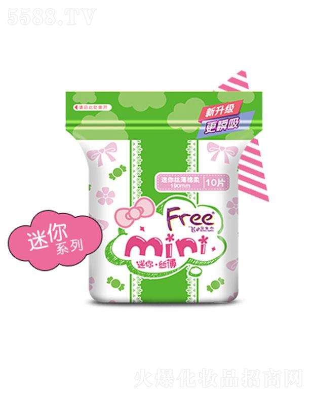 Free�w����z�������l(w��i)���� 190mm