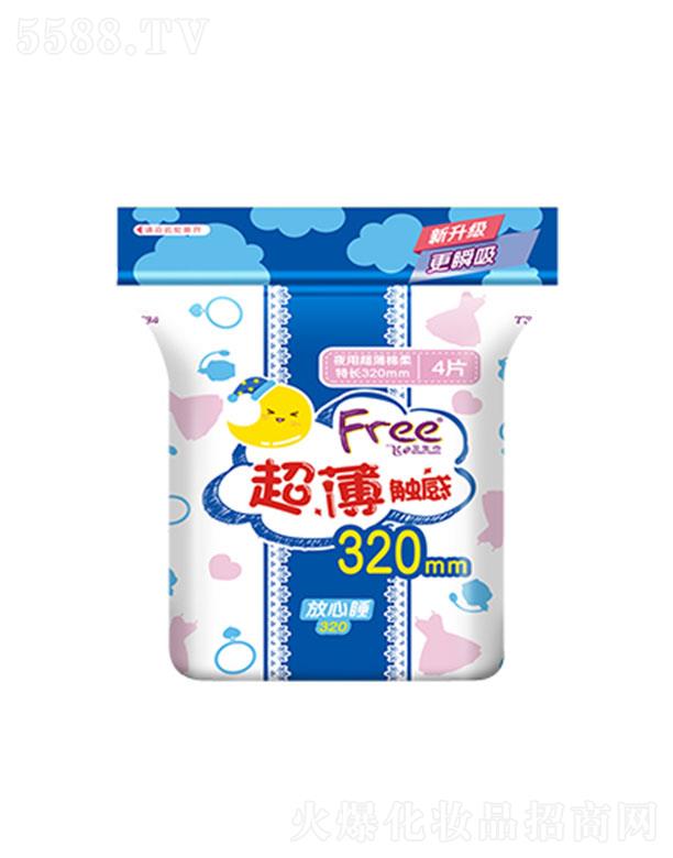 Free�w���L(zh��ng)ҹ�ó��������l(w��i)���� 320mm