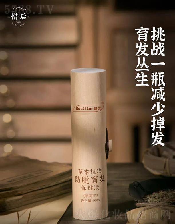 ϧ��ݱ�ֲ���Ó���l(f��)����Һ(���F��) 90ml