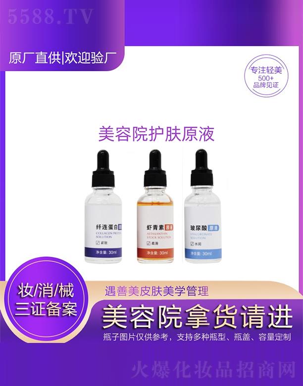 ����������Ժ�o(h��)�wԭҺ