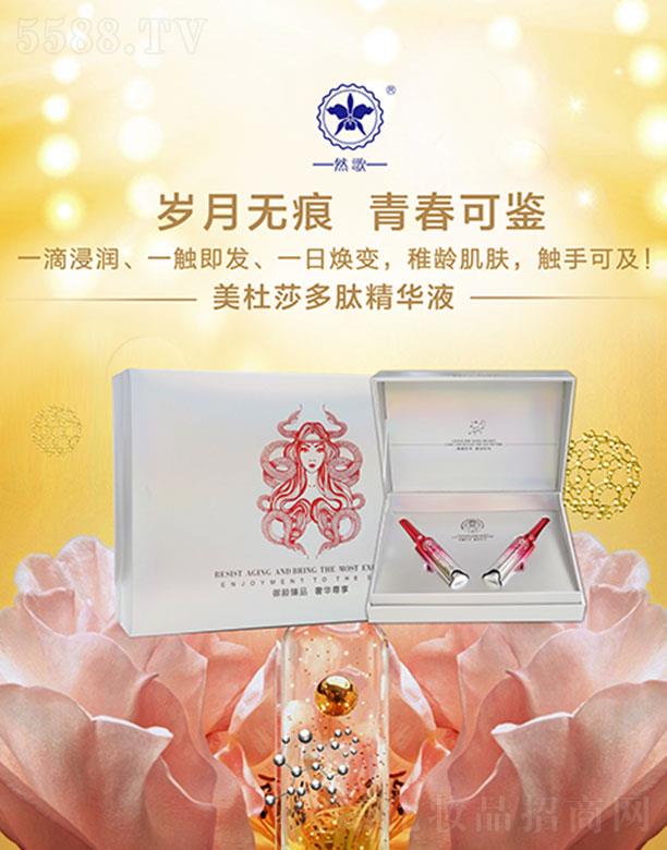 Ȼ������ɯ���ľ��AҺ